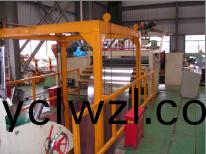 飛(fei)剪機(ji)組