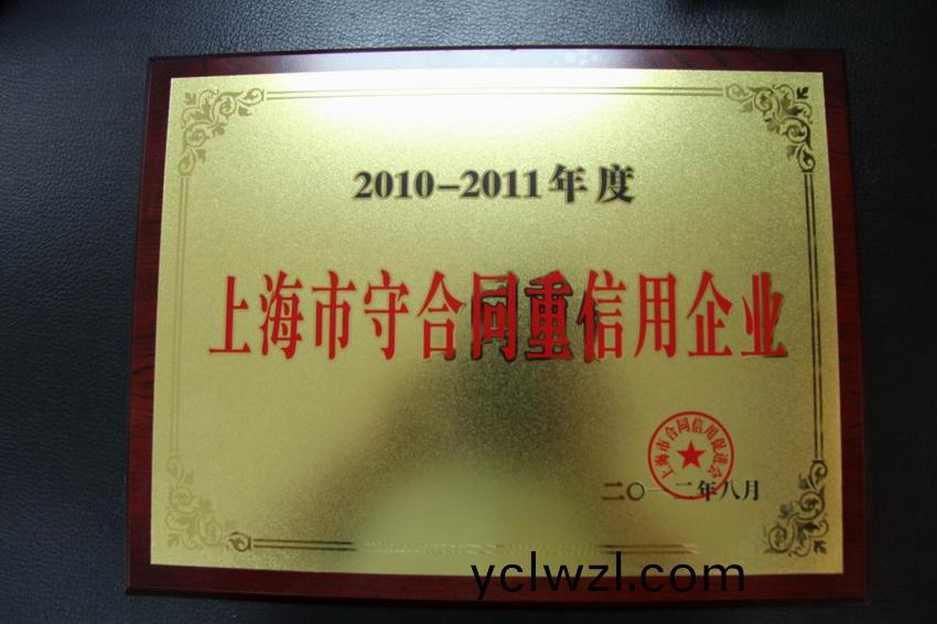 企業資(zi)質(zhi)