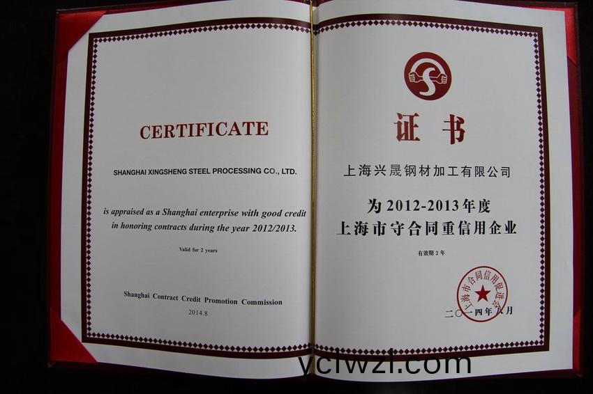 企(qi)業(ye)資(zi)質(zhi)