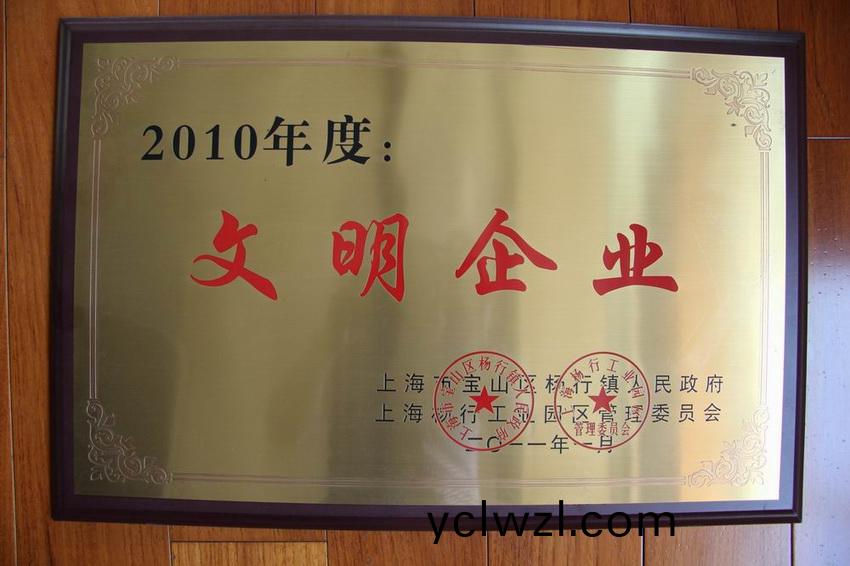 企業(ye)資(zi)質