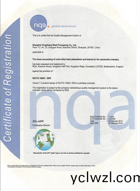 企(qi)業資(zi)質