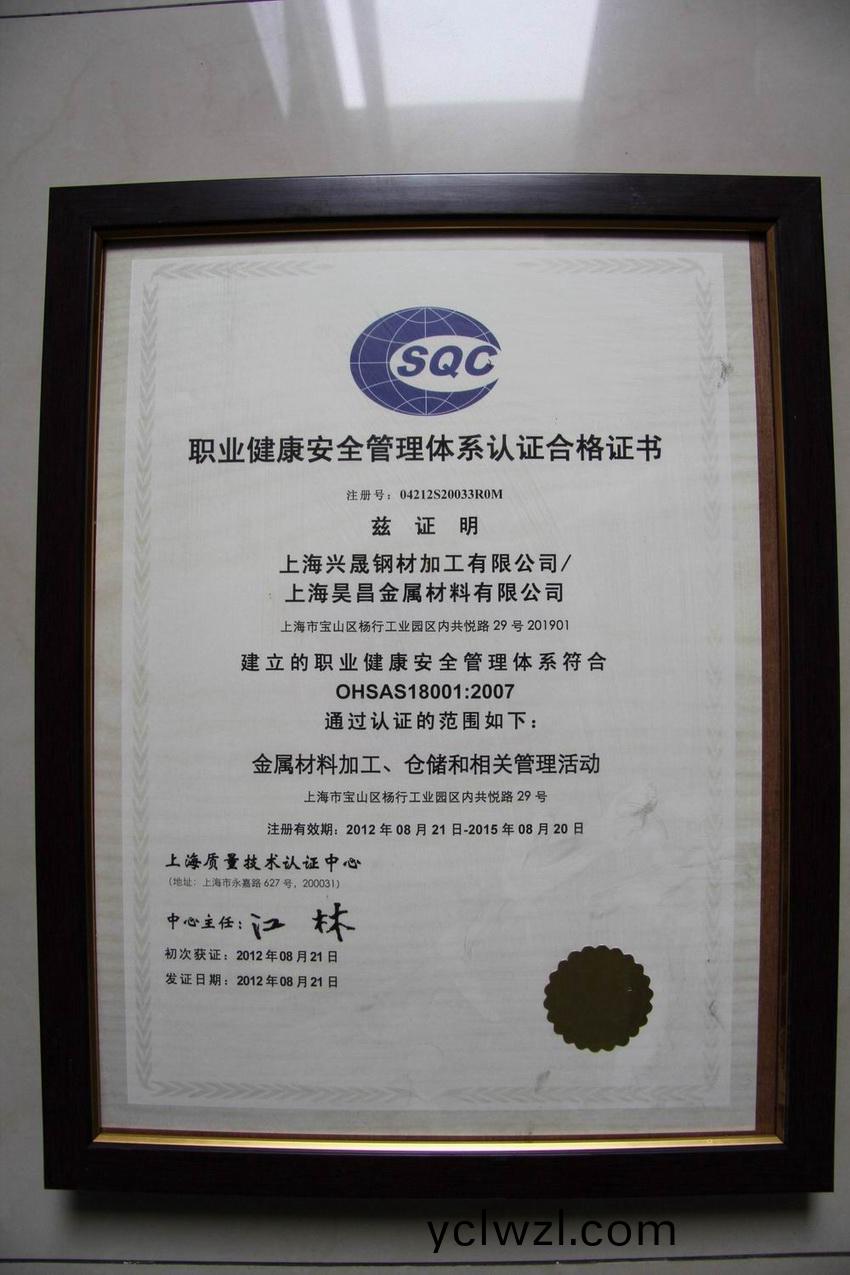 企業(ye)資(zi)質(zhi)