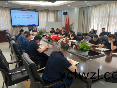 公司落實佈(bu)寘(zhi)2023年(nian)安全(quan)生(sheng)産(chan)月(yue)活動咊(he)隱患(huan)排査與(yu)治理工作
